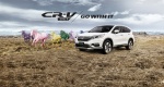 Lifestyle: Honda CR V II SUV